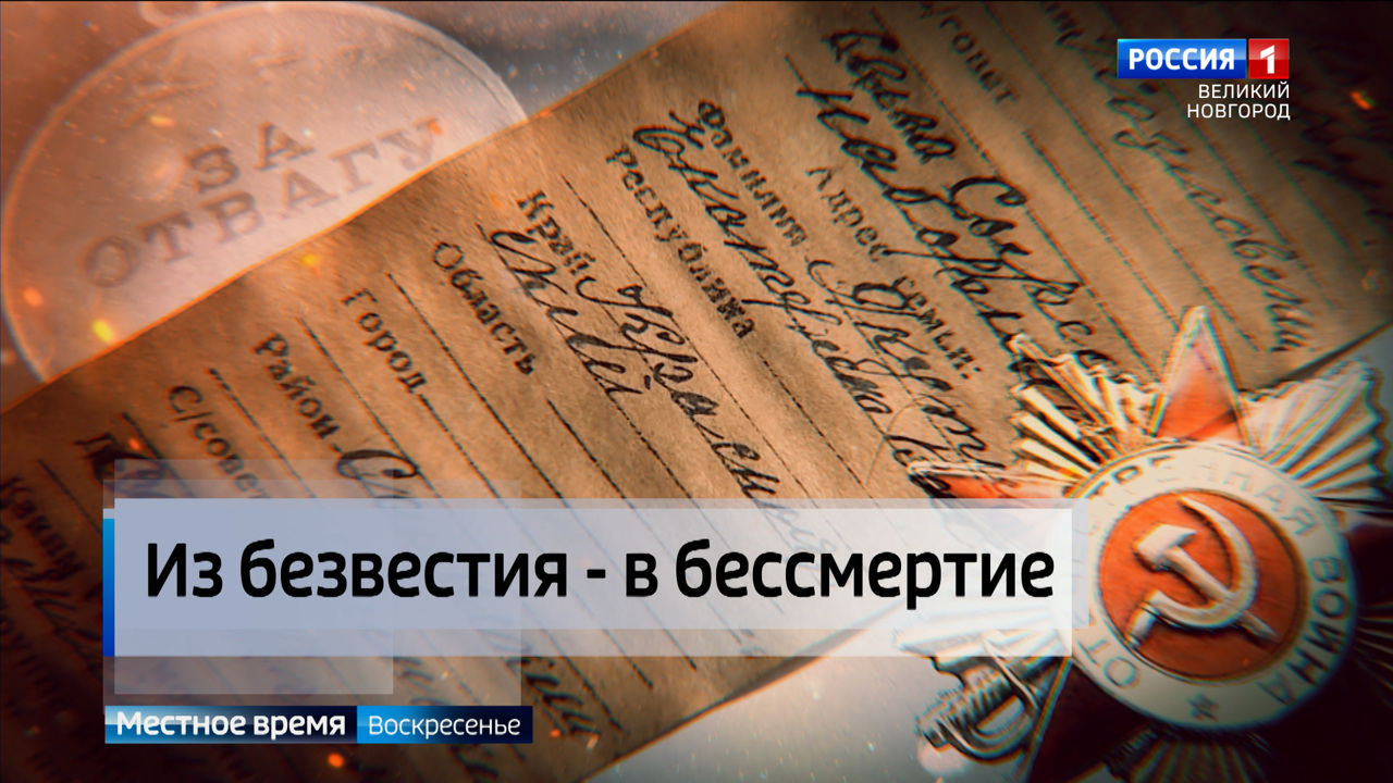Эфир от 12.05.2024