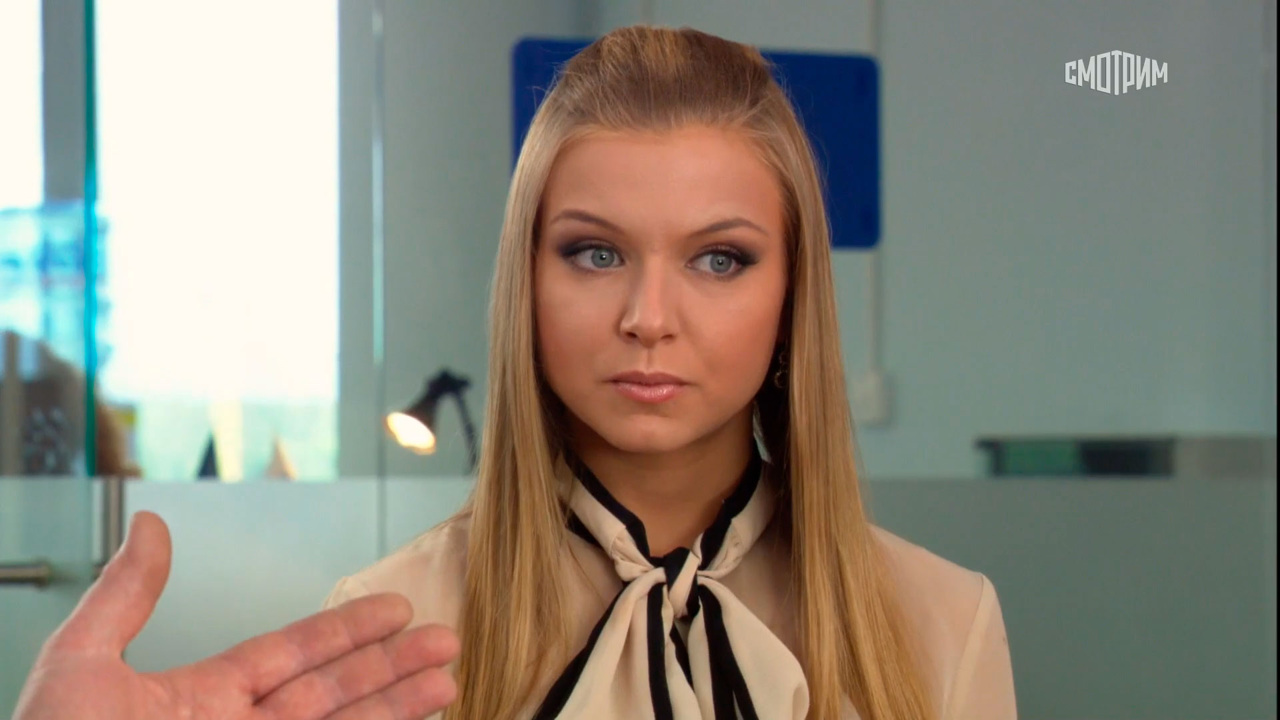 Я его слепила