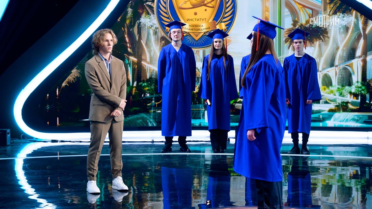 Удивительные люди