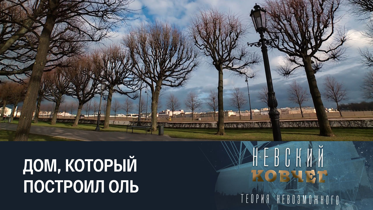 Андрей Оль