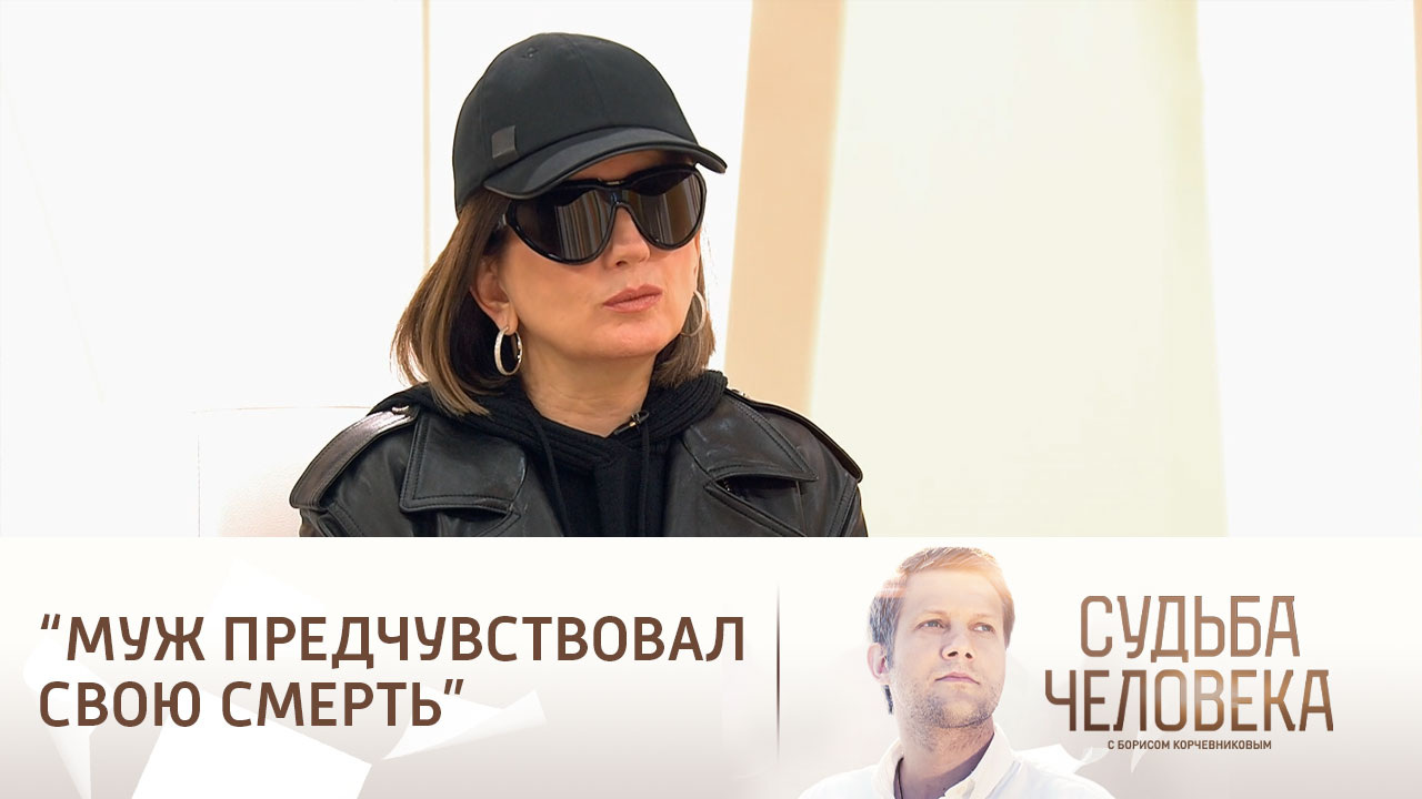 Эфир от 17.05.2024. Судьба Дианы Гурцкая
