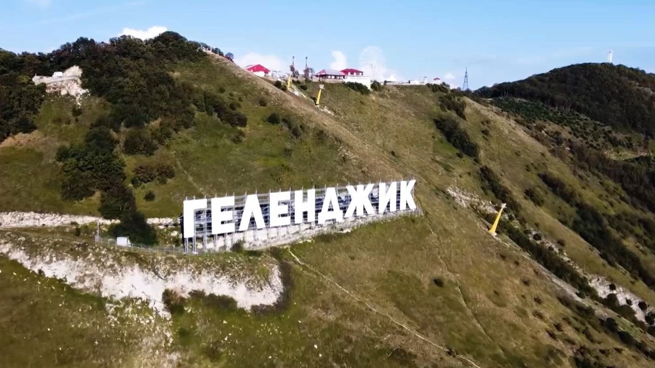 Одним днем: Изыски и изысканности Геленджика