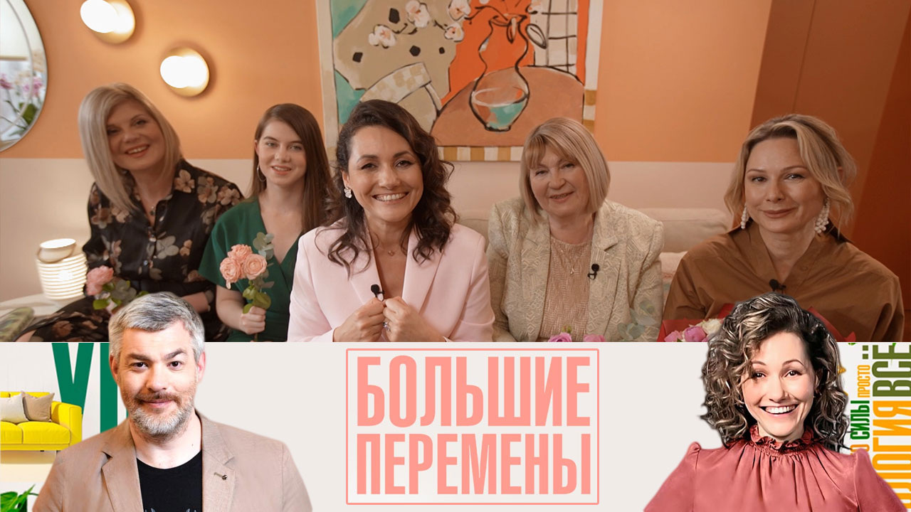 Яркая гостиная для репетиций танцев. Эфир от 19.05.2024