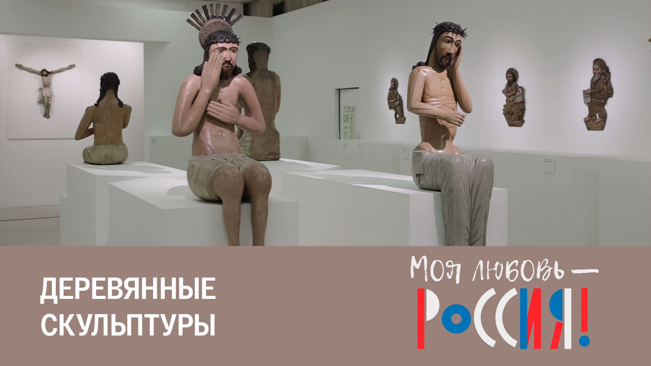 Тайны "деревянных богов"
