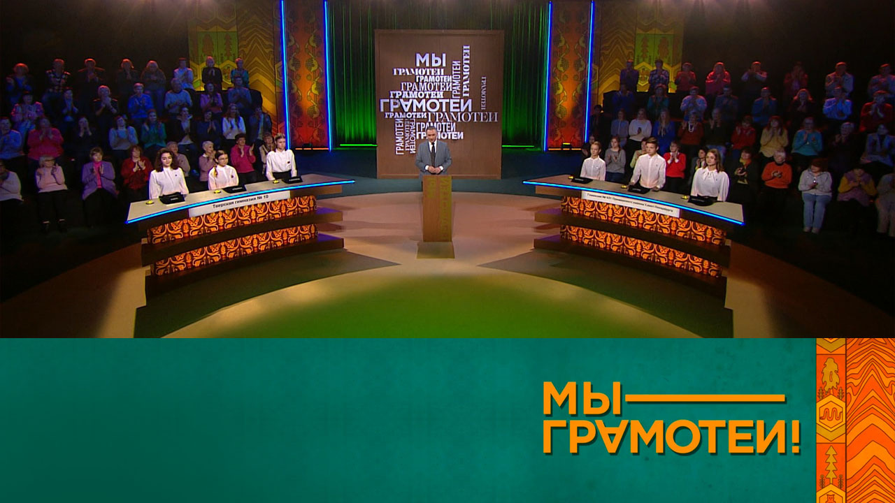 Эфир 25.05.2024