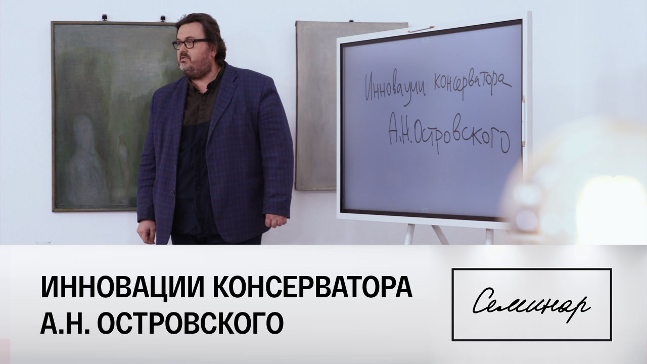 Павел Руднев
