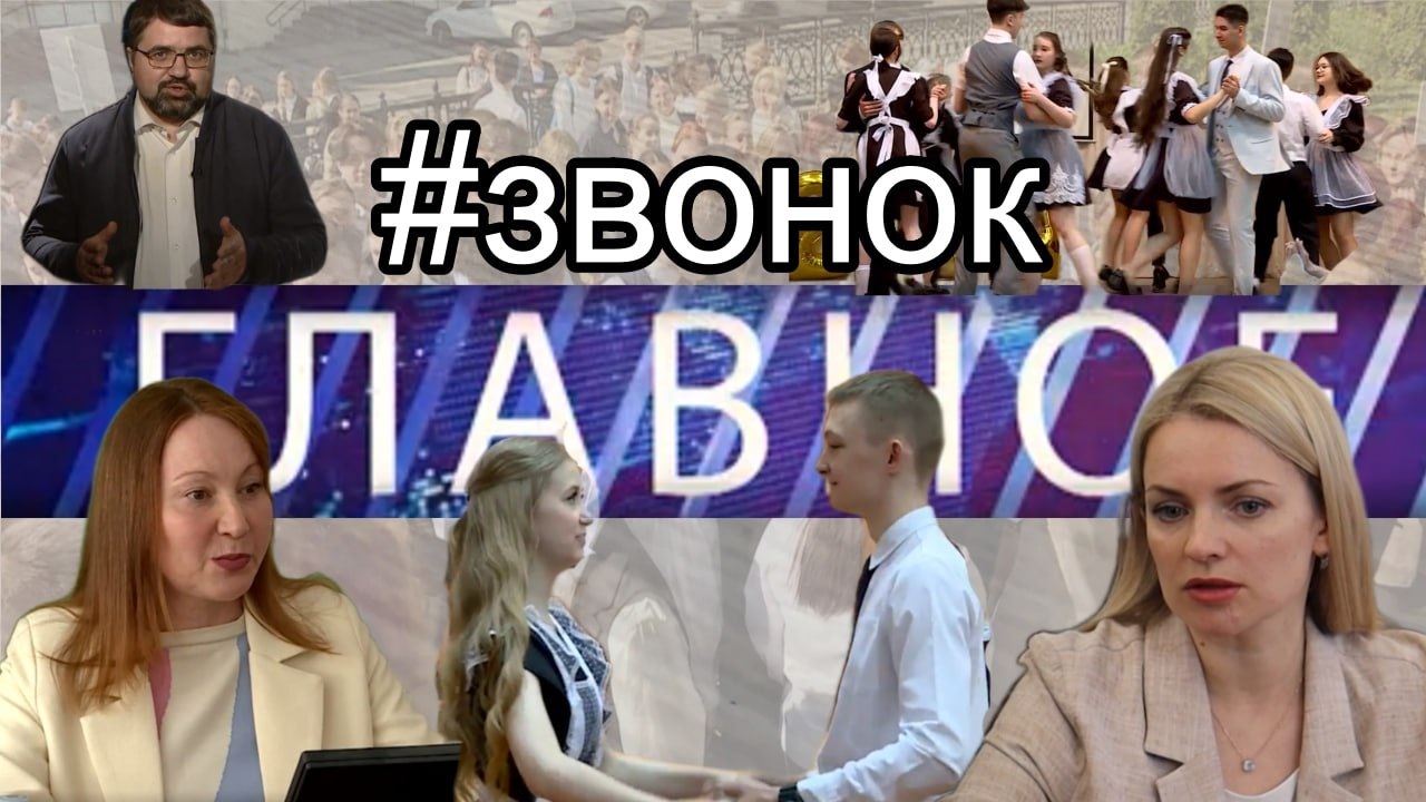 С баллами – на бал!