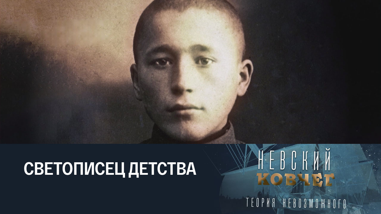 Алексей Пахомов