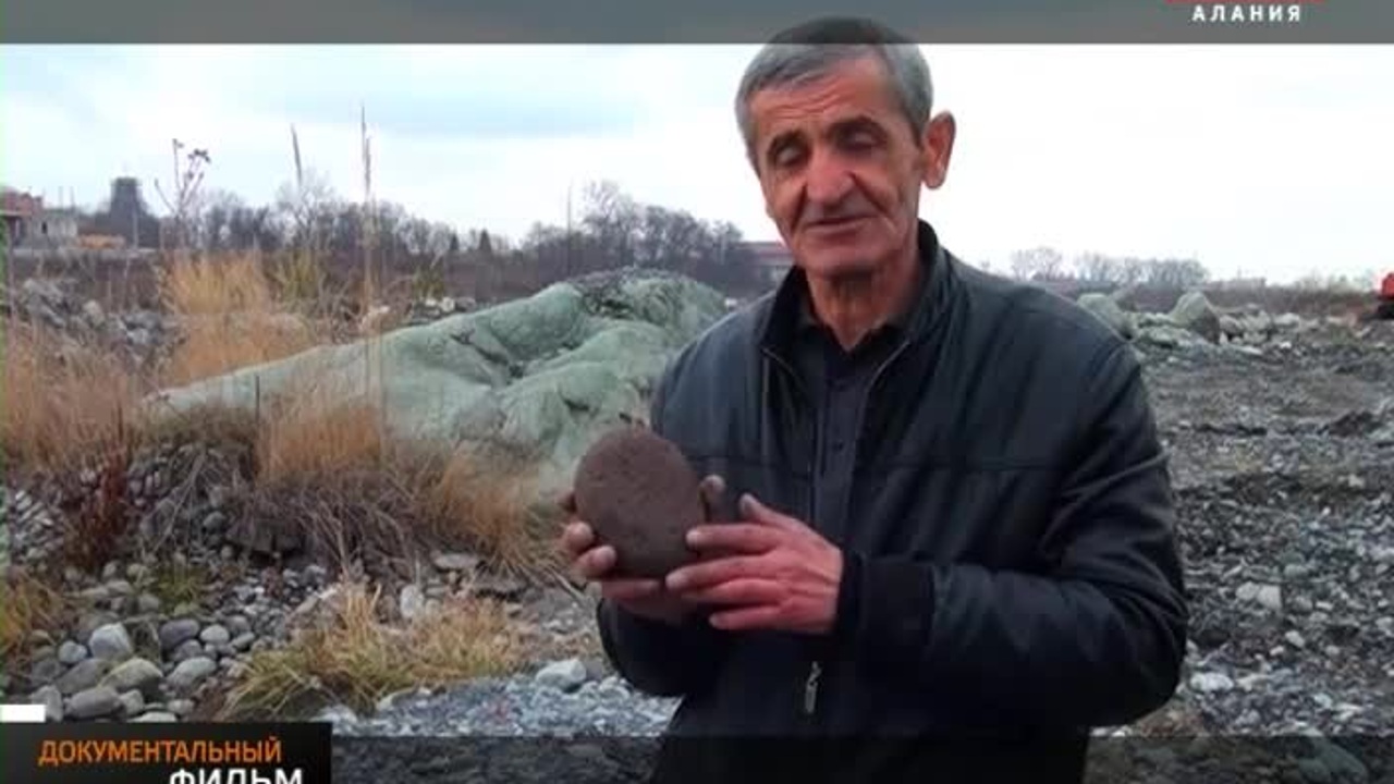 Магия камня Ахсарбека Калагова