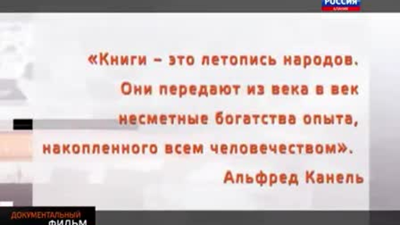 Храм просвещения