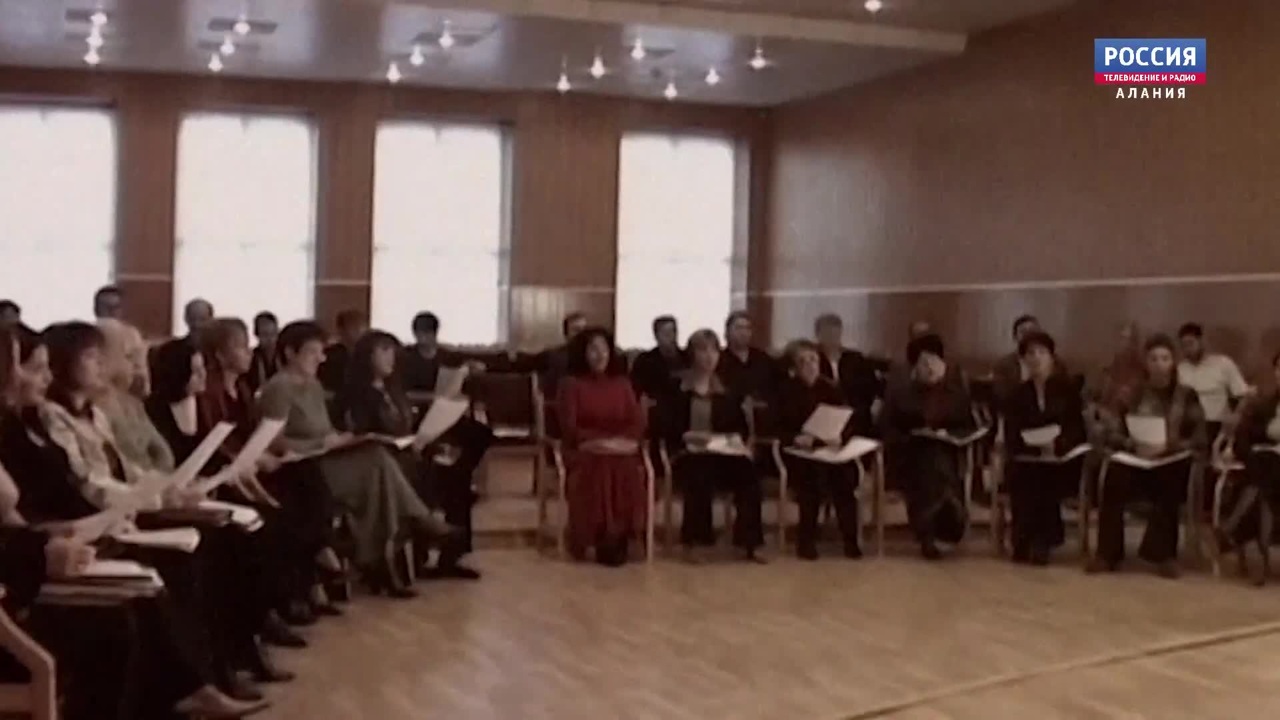 Хору "Алания" – 40 лет