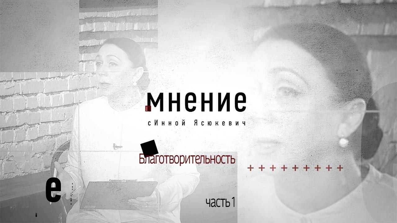 Эфир от 29.05.2024