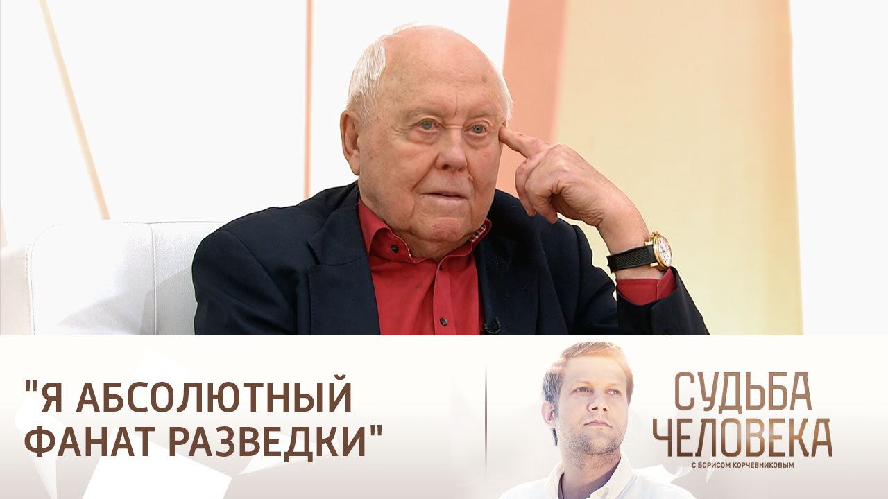 Эфир от 31.05.2024. Судьба Михаила Любимова