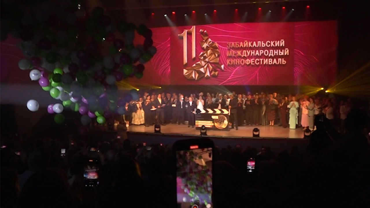 Забайкальский международный кинофестиваль в Чите. День первый