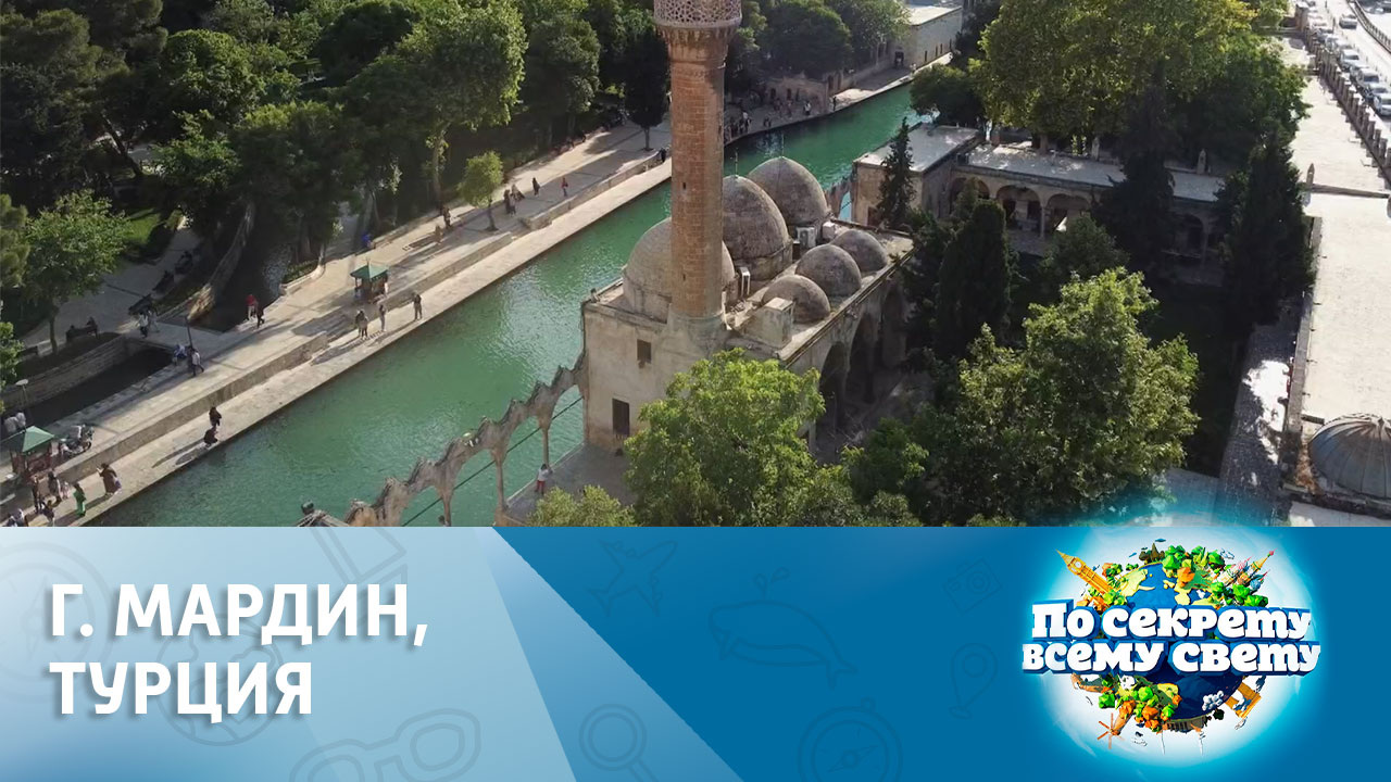 Город, где люди управляют ветром!