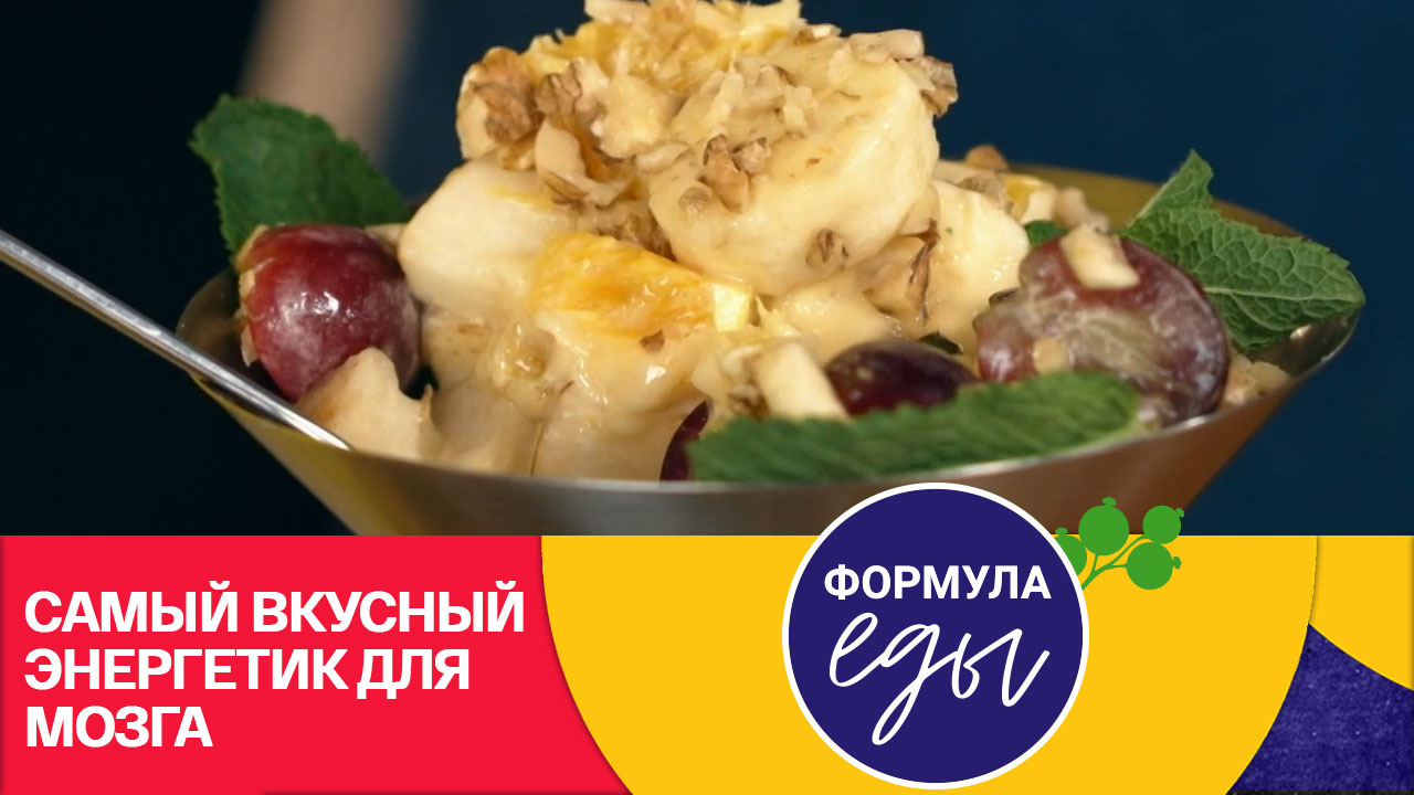 Мороженое: холодное лекарство, которое улучшит настроение