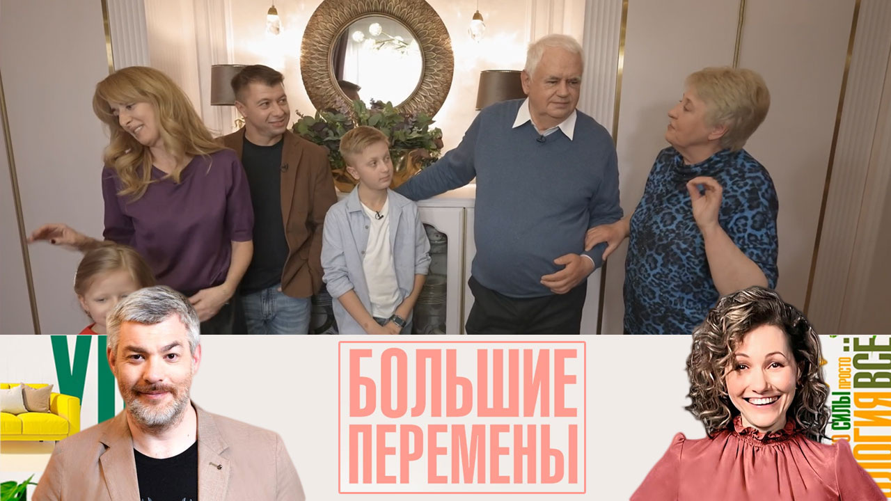 Гостиная в эстетике граната. Эфир от 02.06.2024