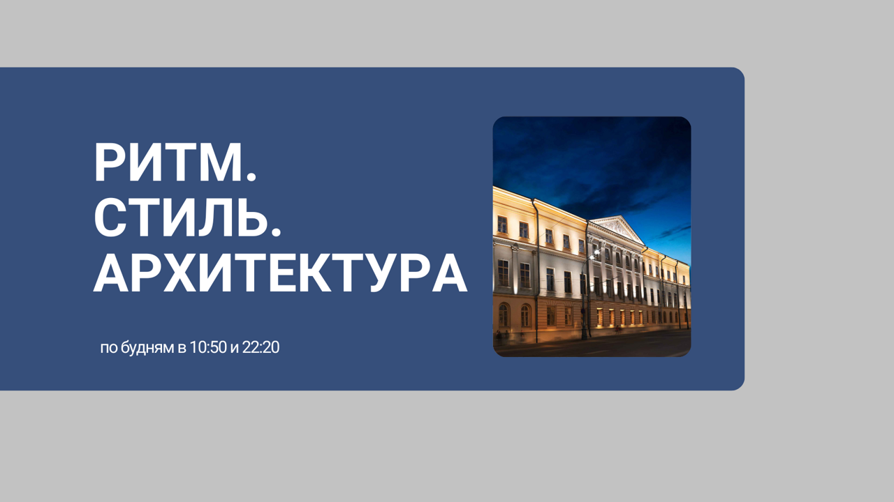 Алексей Викторович Щусев и попытка спасения памятников Симонового монастыря в Москве