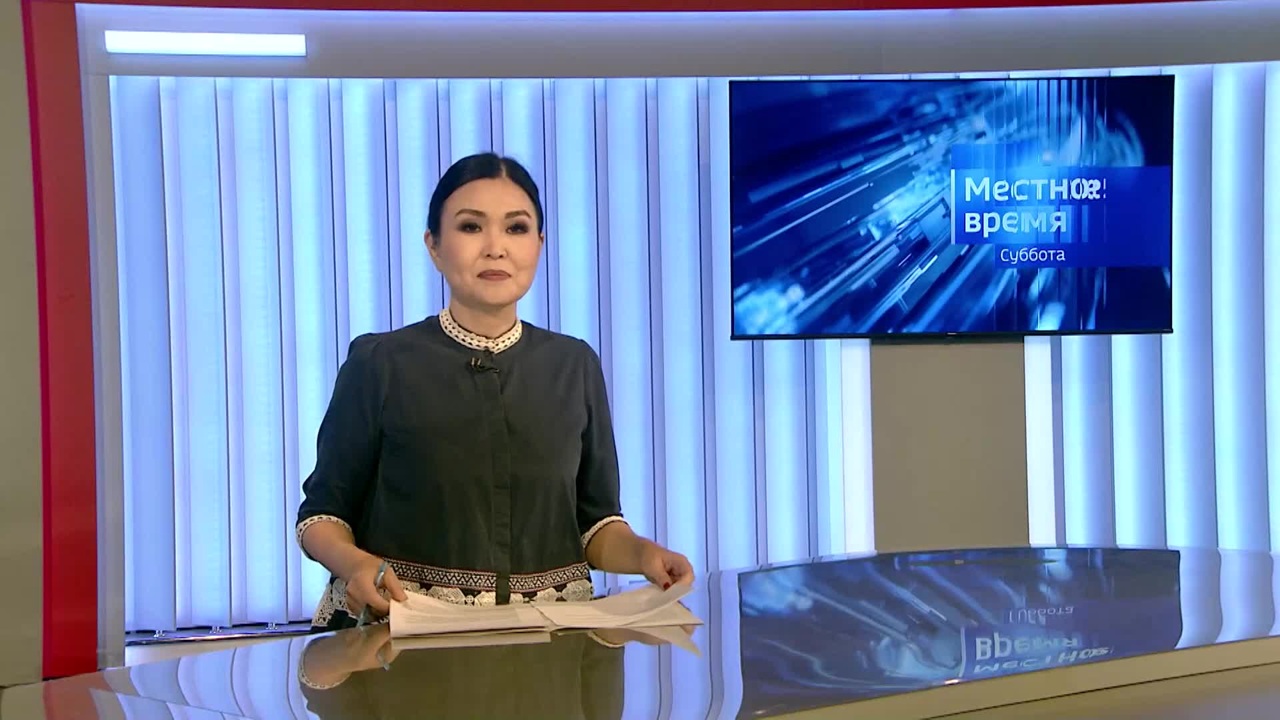 Эфир от 01.06.2024 (08:20)