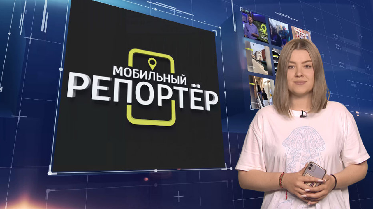 Эфир от 04.06.2024