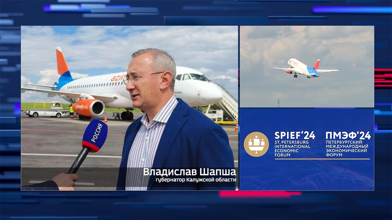 Эфир от 04.06.2024