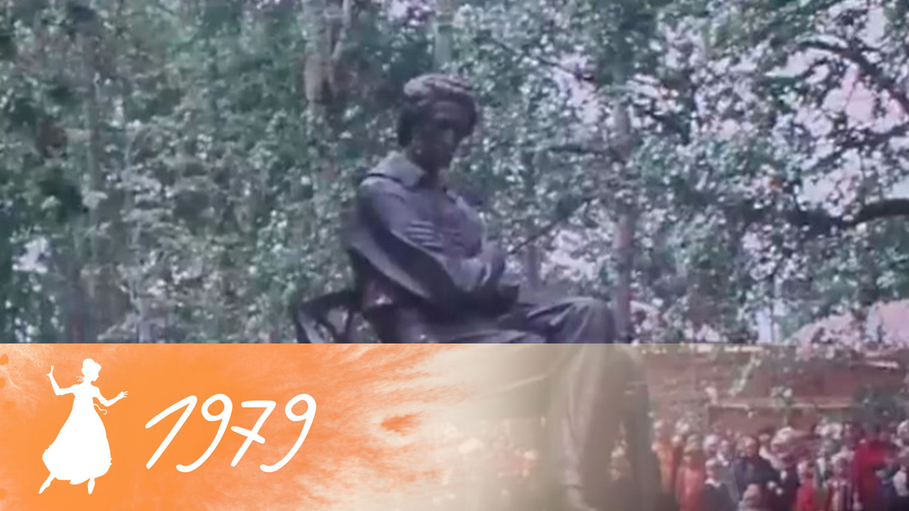 Пушкинский праздник в Болдино. Время. Эфир 04.06.1979