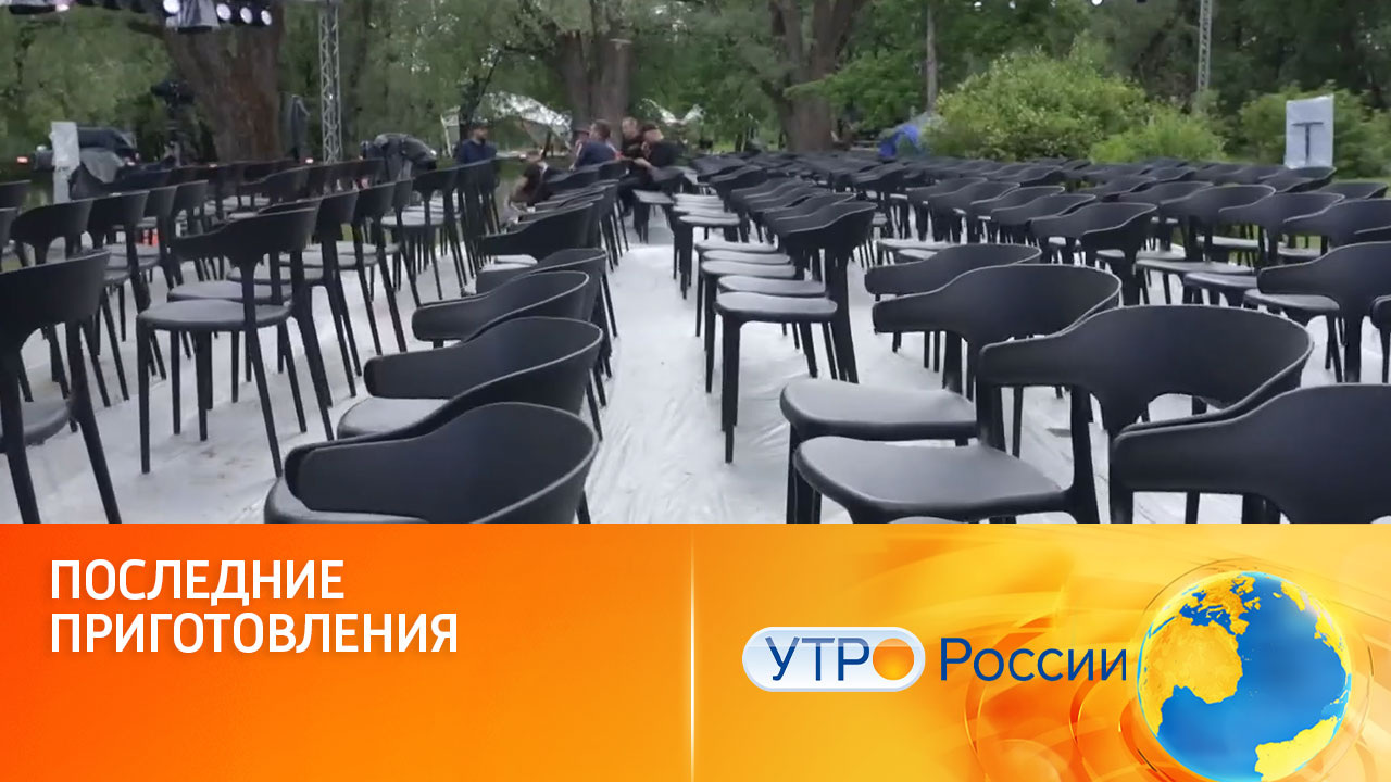 О Пушкине под великую музыку (сюжет программы "Утро России")