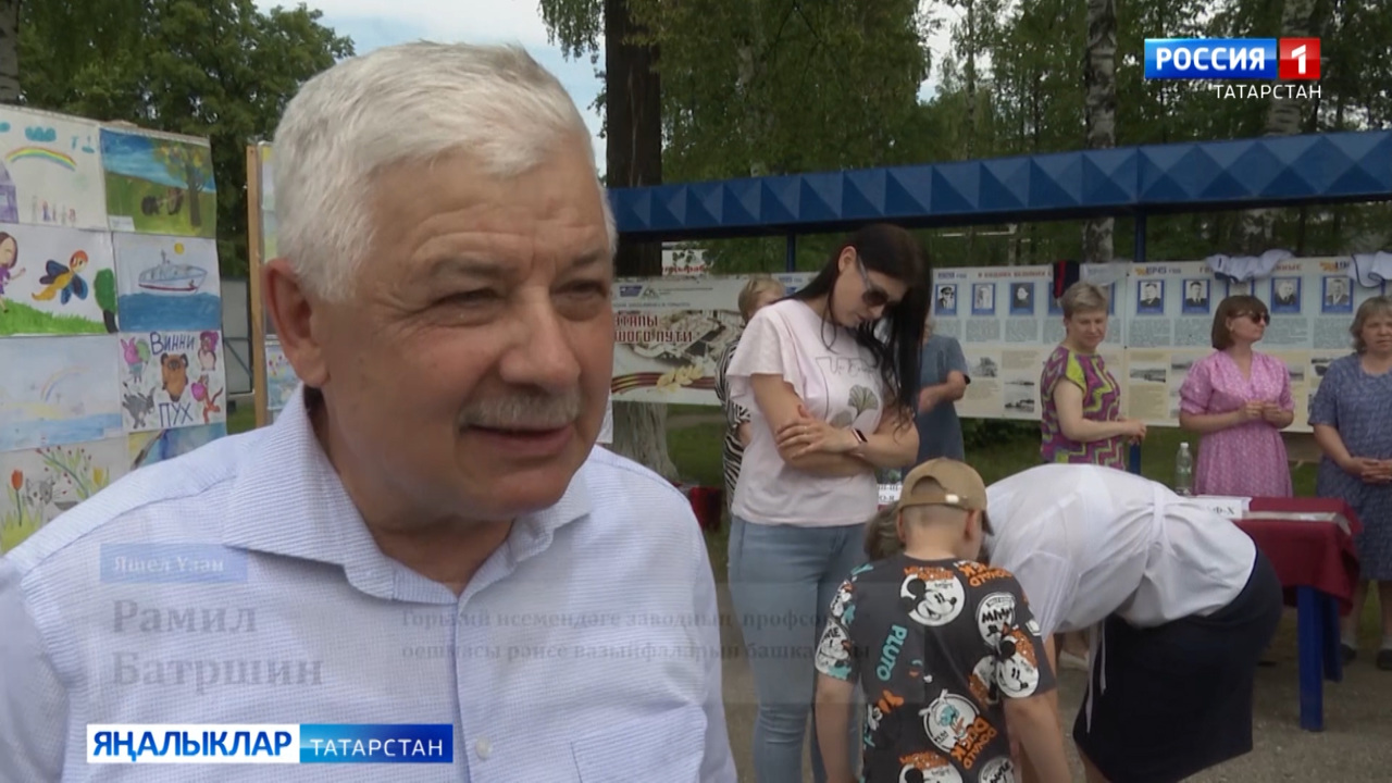 Яңалыклар (07.06.2024)