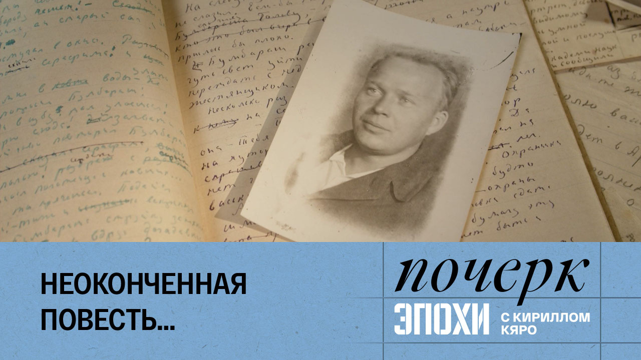 Аркадий Гайдар