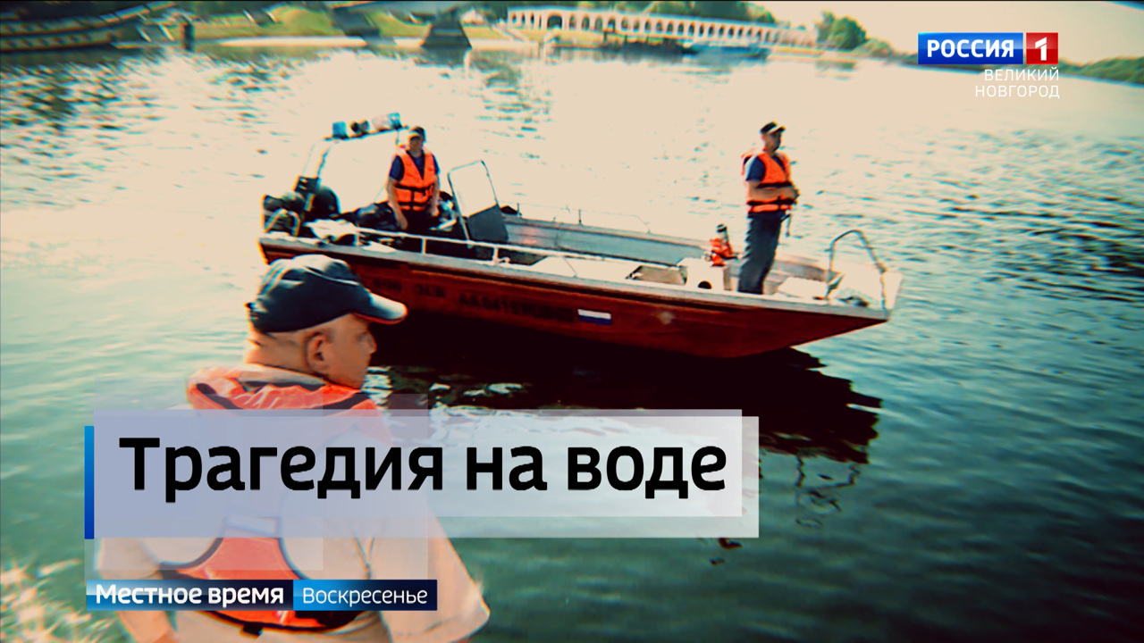 Эфир от 09.06.2024