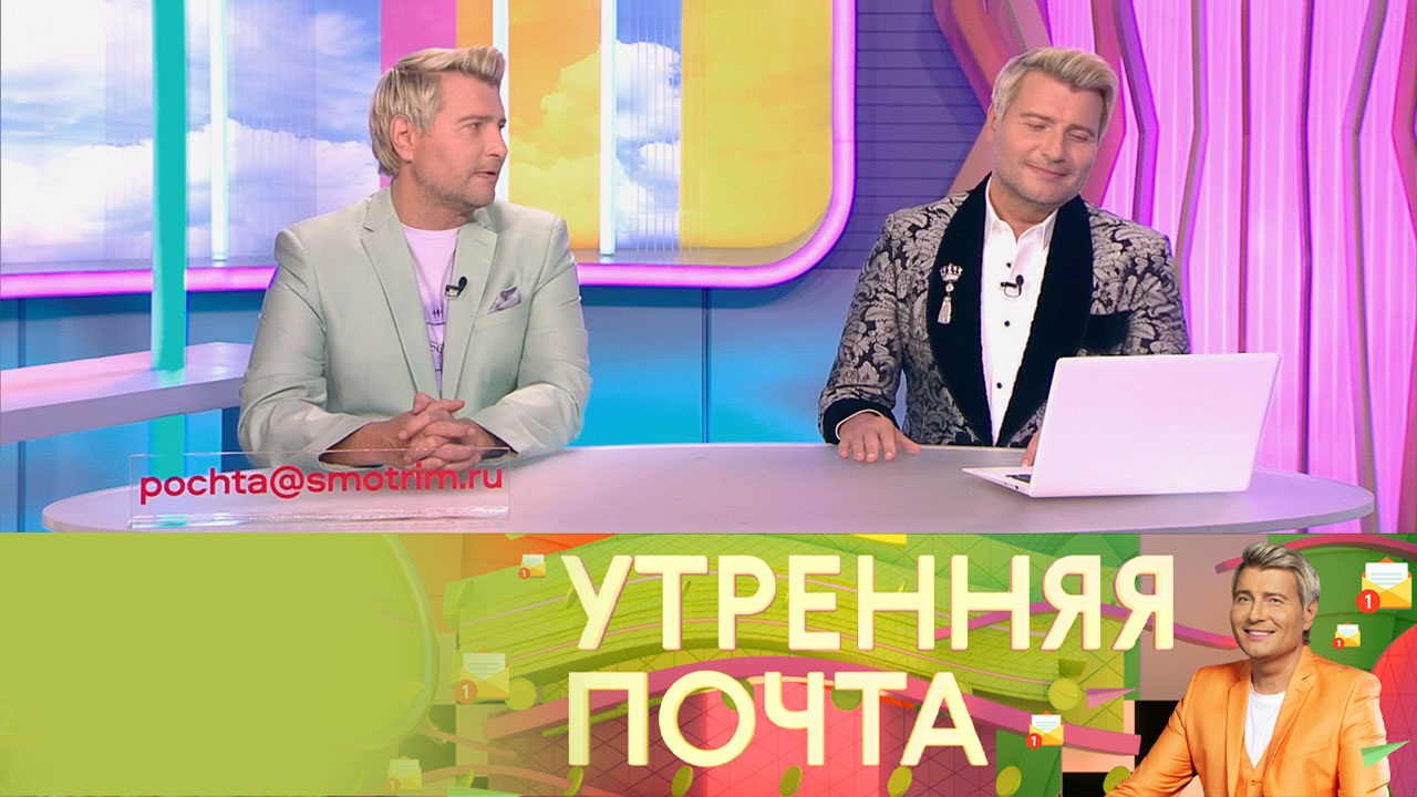 Эфир от 09.06.2024