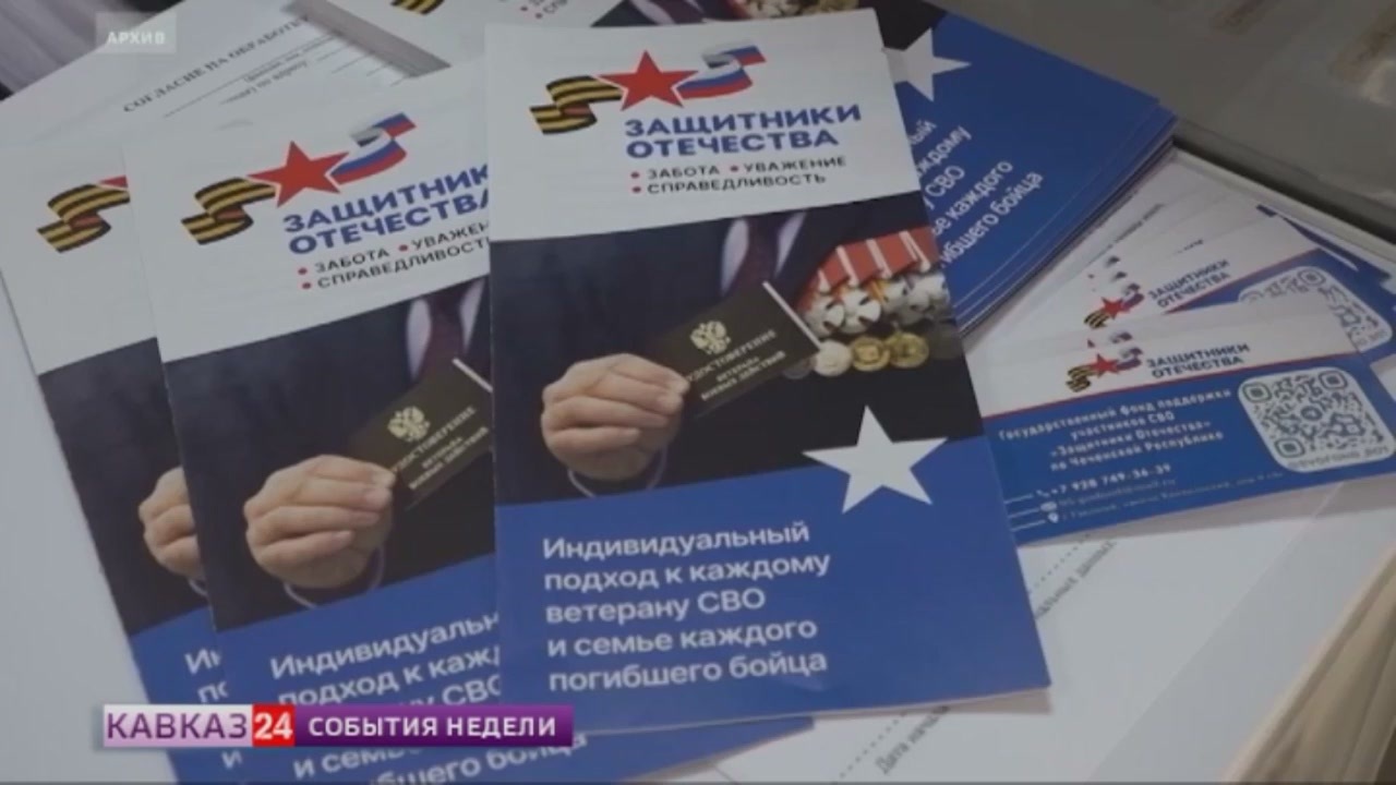 Эфир от 08.06.2024