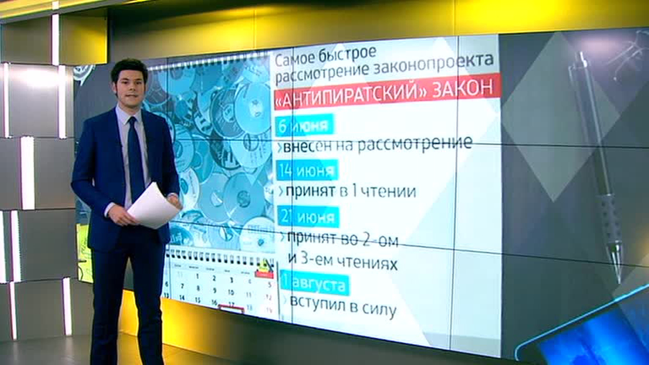 От сессии до сессии: чем занималась Госдума целый год