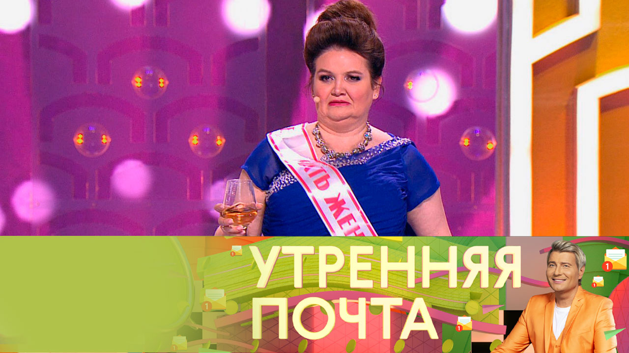 Эфир от 12.06.2024