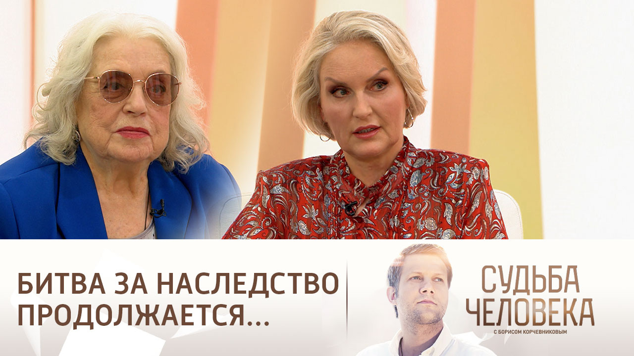 Эфир от 14.06.2024. Судьба Лидии Федосеевой-Шукшиной