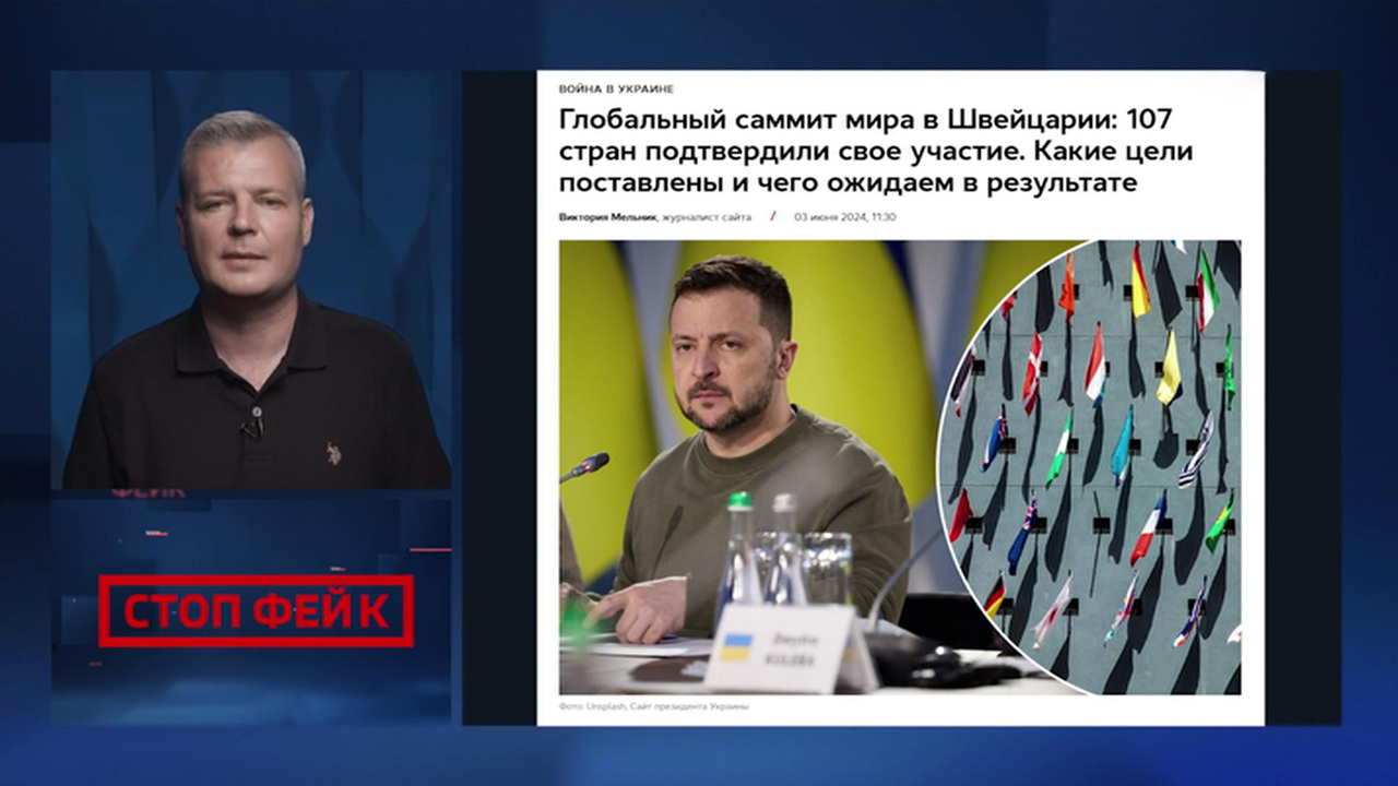 Хунту Зеленского подводят англицизмы и излишняя торопливость
