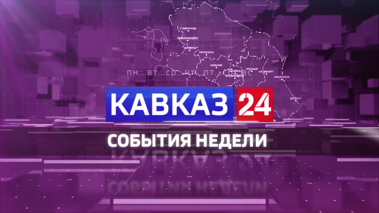 Эфир от 15.06.2024