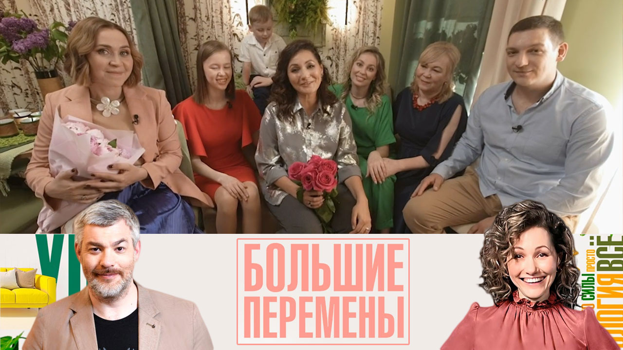 Как превратить квартиру в подобие загородного дома? Эфир от 16.06.2024