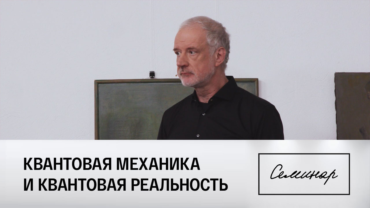 Алексей Семихатов