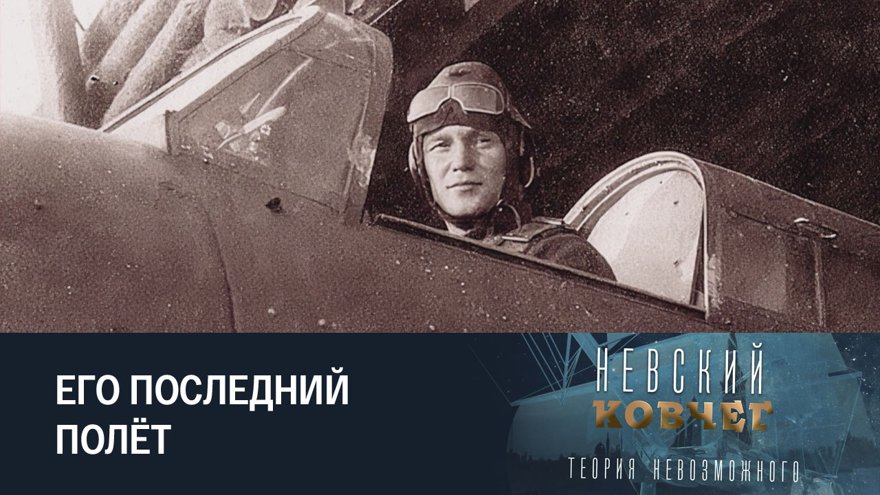 Георгий Костылев