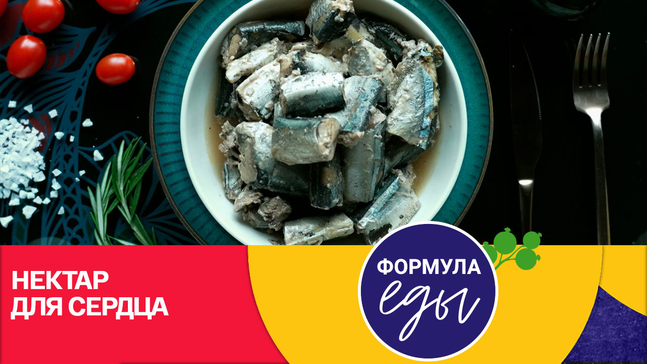 Кладезь витаминов и полезных аминокислот