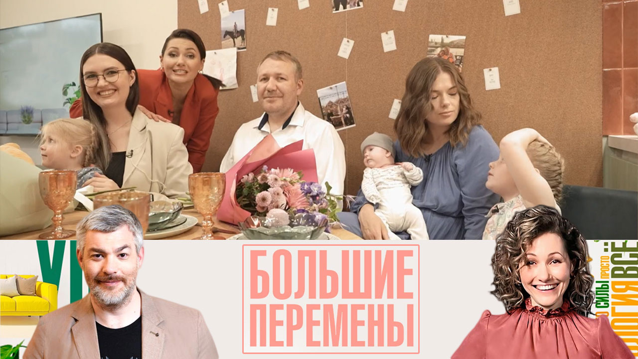 Дизайнерская кухня-гостиная для многодетной семьи. Эфир от 23.06.2024