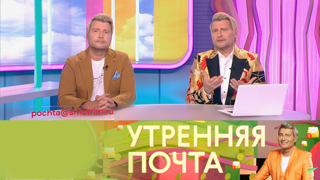 Эфир от 23.06.2024