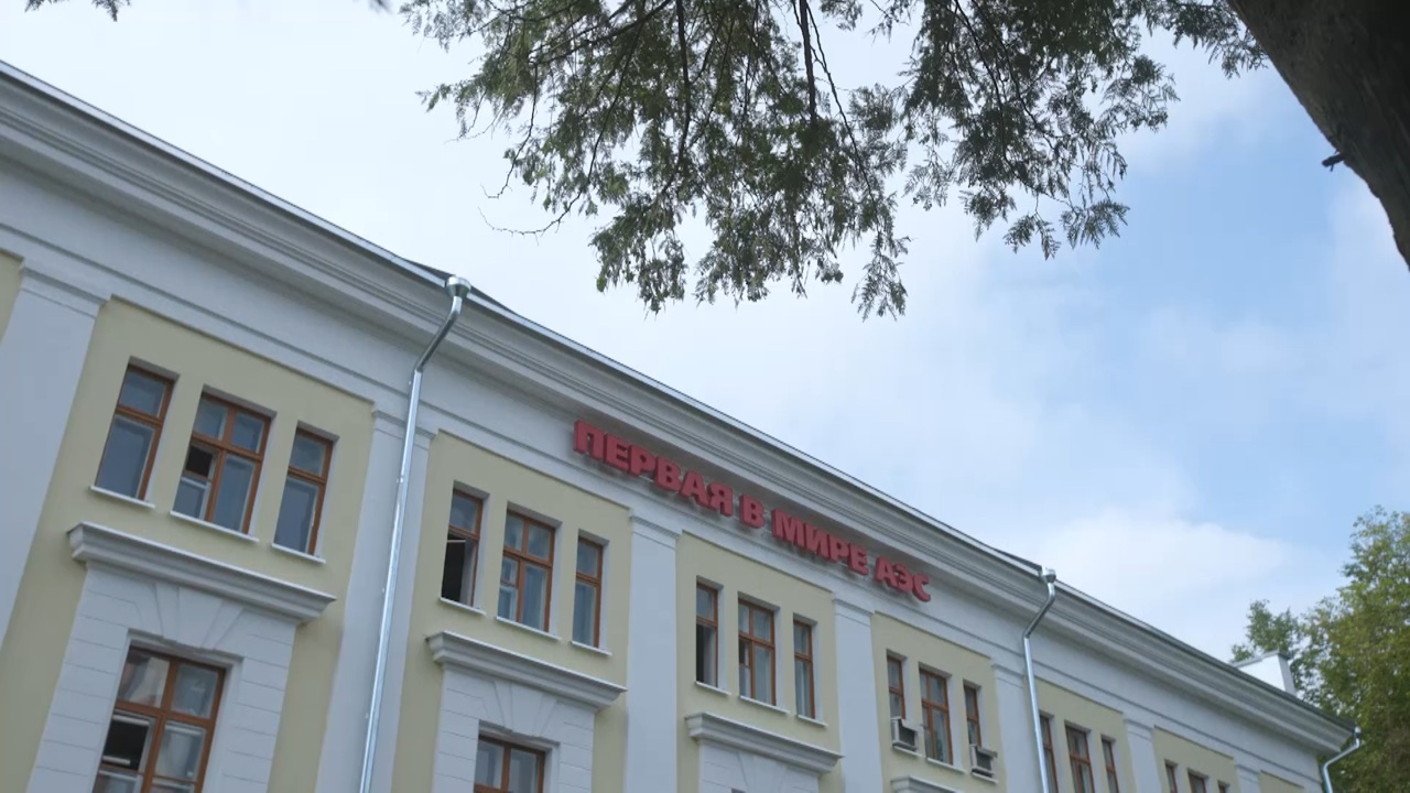 Первая в мире