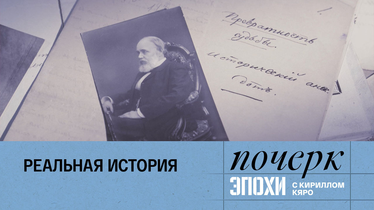 Иван Гончаров