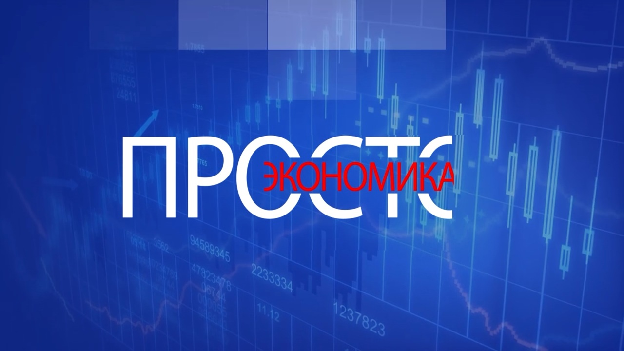 Заработная плата