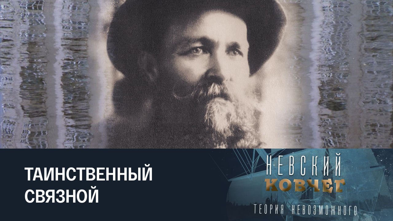 Фёдор Каликин