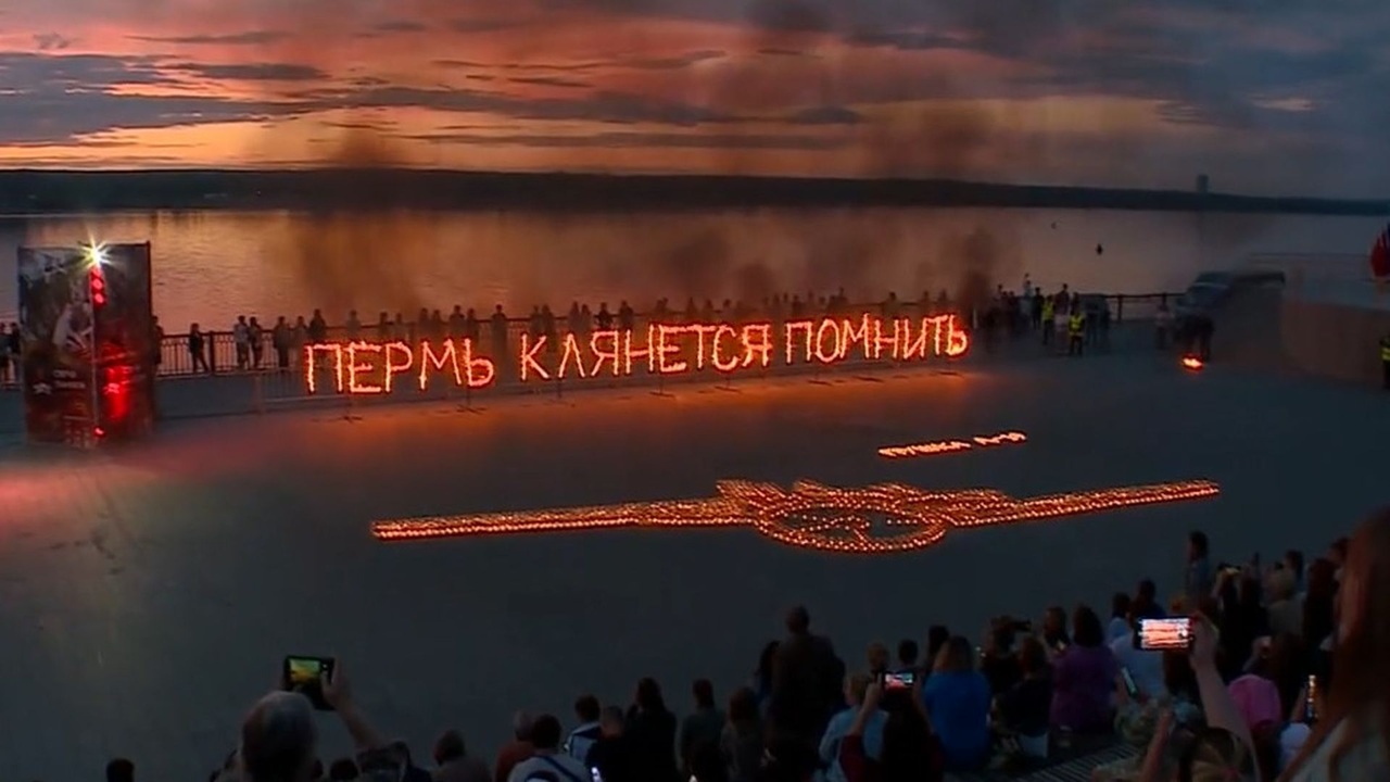 В Перми прошел День памяти и скорби