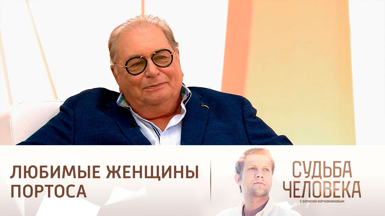 Эфир от 28.06.2024. Судьба Валентина Смирнитского