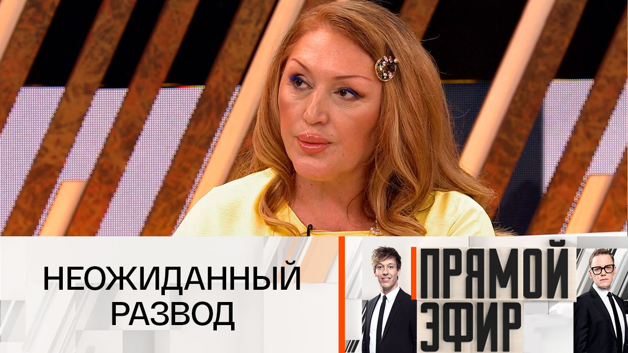 Выгнала молодого мужа